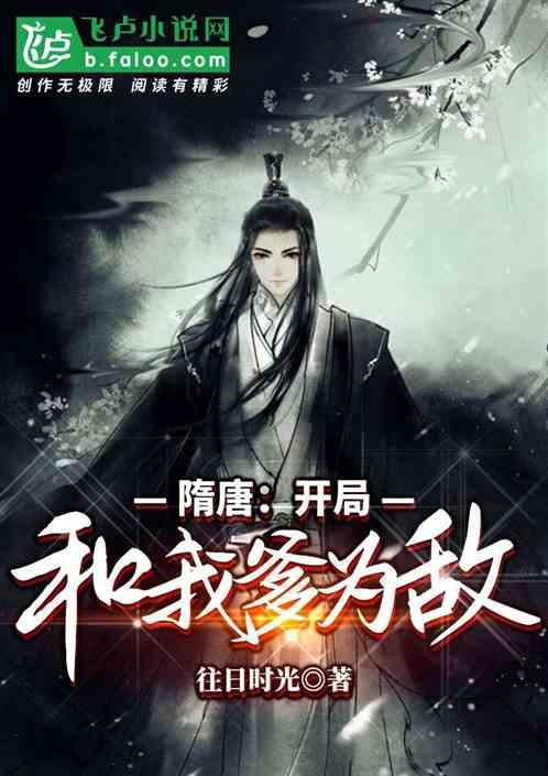 急速变色龙