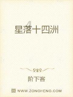 南方公园真理之杖
